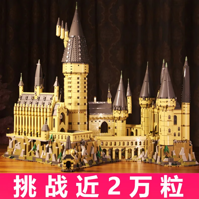 乐高哈利波特7280颗标配  说明