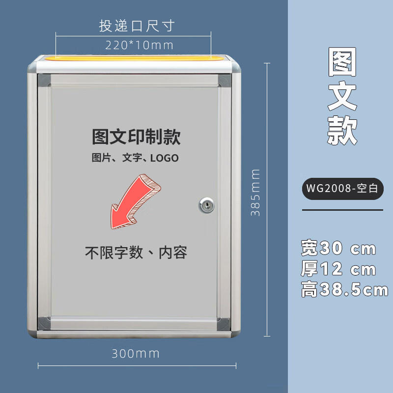 理信箱创意免打孔定制可爱班级学校幼儿园长迷你投稿夸夸信件匿名箱盒