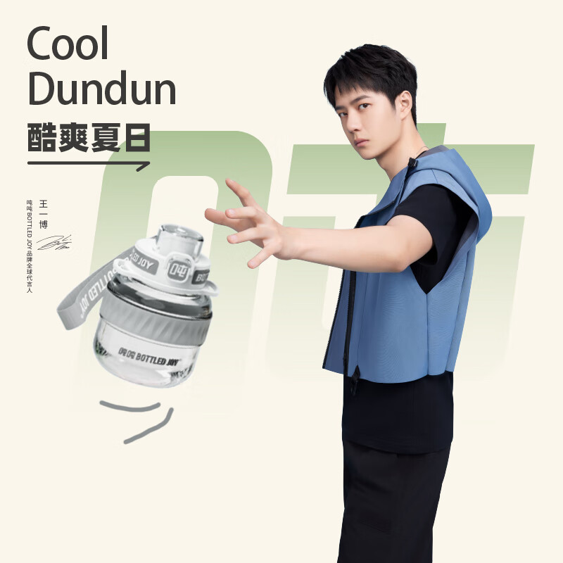 吨吨塑料杯价格走势与销量分析|塑料杯历史价格怎么看