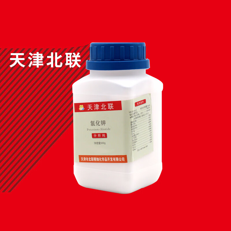 氯化钾kcl化学试剂分析纯ar500克瓶化工原料 北联精细化工  ar500g/瓶