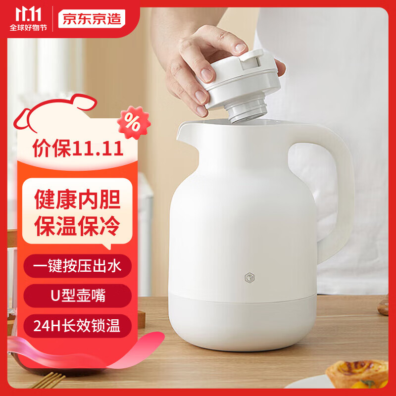 京东京造保温壶家用热水瓶暖壶玻璃内胆保温瓶1.5L 灰白色高性价比高么？