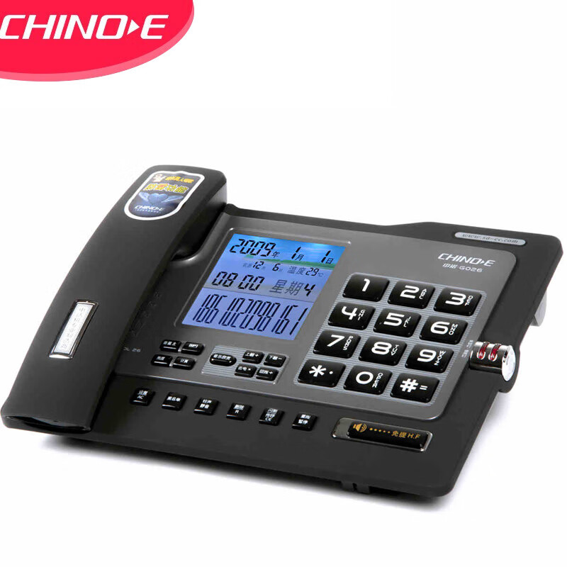 中诺 电话机 座机 固定 电话 来电显示 大按键 来电报号 黑名单 有绳板机 坐机 G026黑色