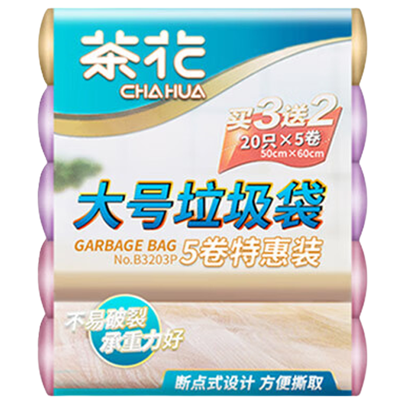 CHAHUA茶花 垃圾袋100只加厚1.5絲大號50*60cm家用廚房清潔袋平口收納袋