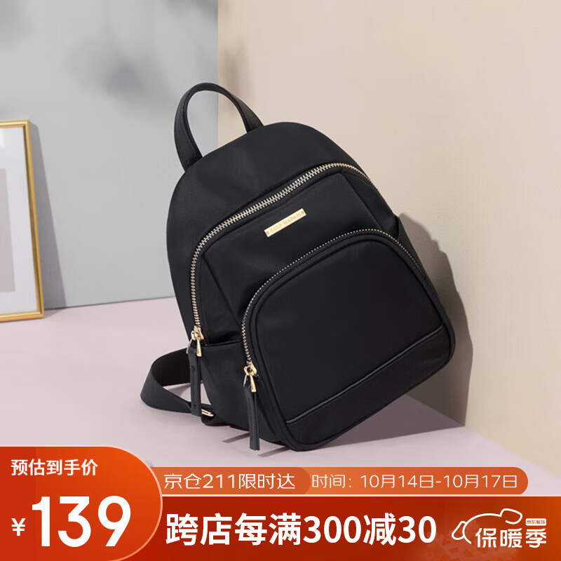 双十一查女士双肩包历史价格|女士双肩包价格走势图