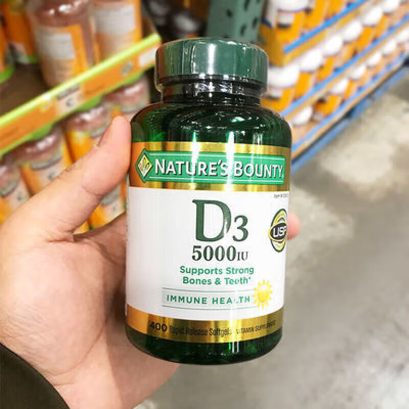 美国直邮naturesbounty/自然之宝维生素d3胶囊5000iu胶囊400粒5000iu