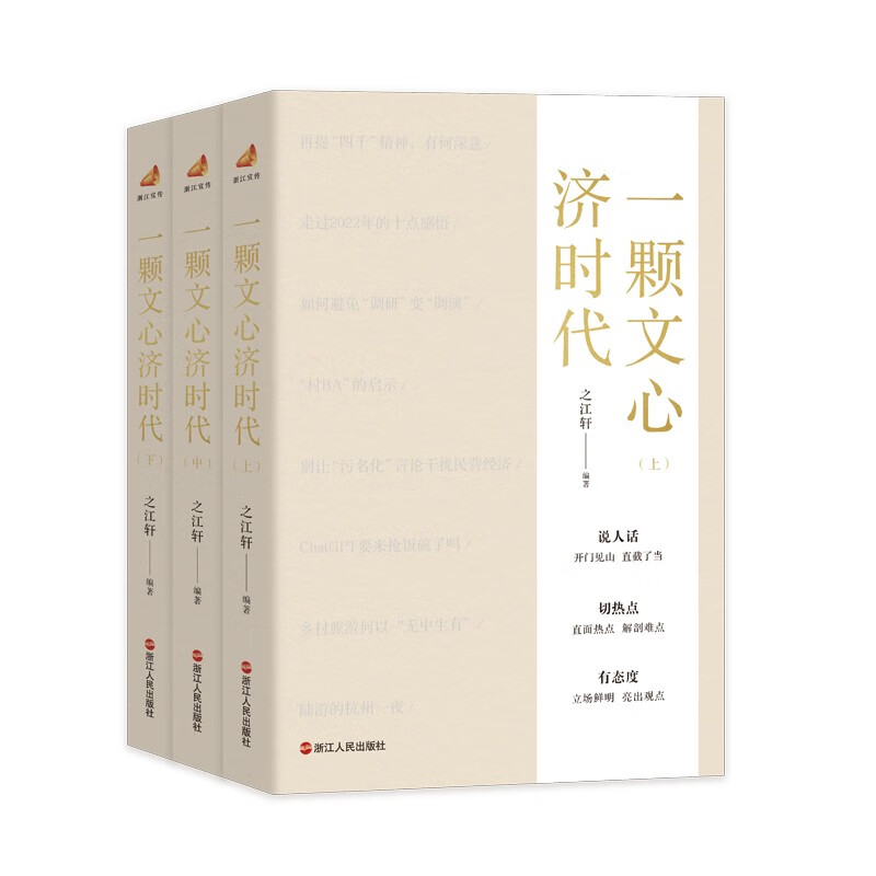 京东中国政治价格曲线软件|中国政治价格历史