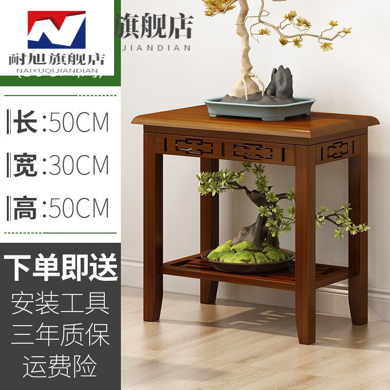 花架子客厅落地式盆栽置物架阳台简约中式多层花盆多肉植物摆放架长形-高50cm
