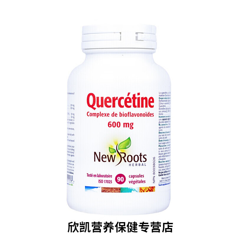 newroots肺部品肺宝三效片 肺宝三效片 肺宝三效片