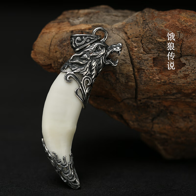 歌盼 狼牙吊坠 男士999银项链獒狗牙齿 真品本命年情侣生日包银饰品