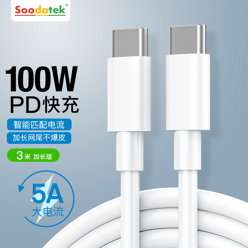 怎么查数据线商品的历史价格|数据线价格走势