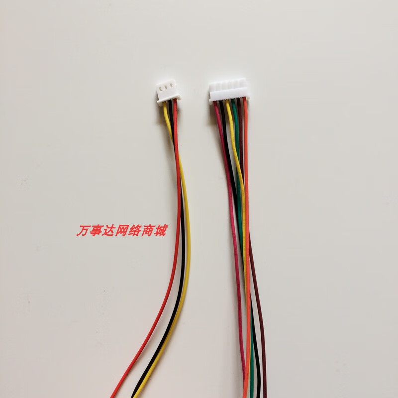 适用狄耐克海湾韩驰可视对讲门铃接线插头连接线23468芯电子线电 2芯