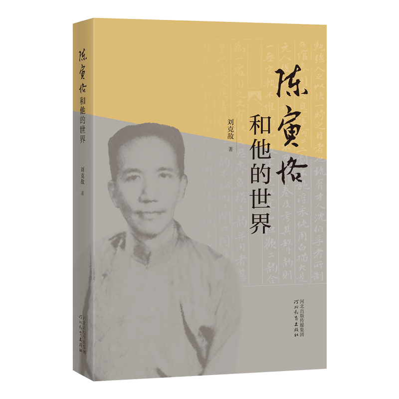 查询学者历史价格的软件|学者价格走势