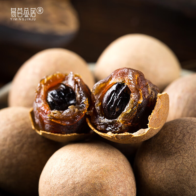 易茗金居桂圆干 龙眼干龙眼肉 桂圆干泡茶 广东特产送礼佳品 500g*1袋