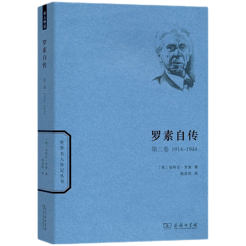 ˴Ǵ飺Դ2 1914-1944112.41Ԫ3(37.47Ԫ/)