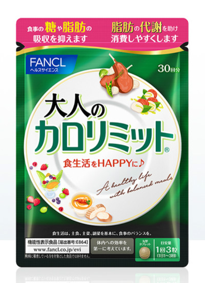 成年人热控片抗糖阻断吸收控糖日本芳珂 90粒/袋