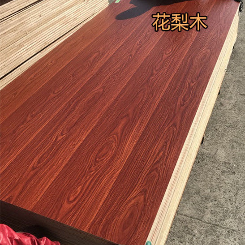 e0级板材免漆实木家具板17mme0工艺进口马六甲生态板柳桉木工板大芯板