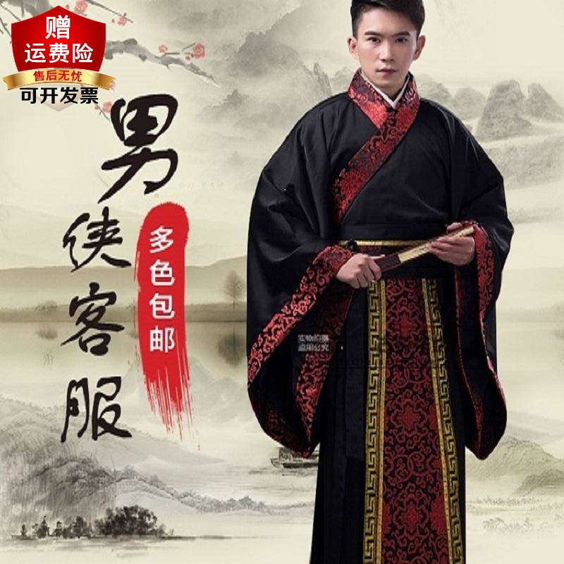 勤思路古装男汉服侠客书生演出服毕业拍照班服古代唐装舞台影视剧服装 黑色宝剑款 身高175cm使用感如何?