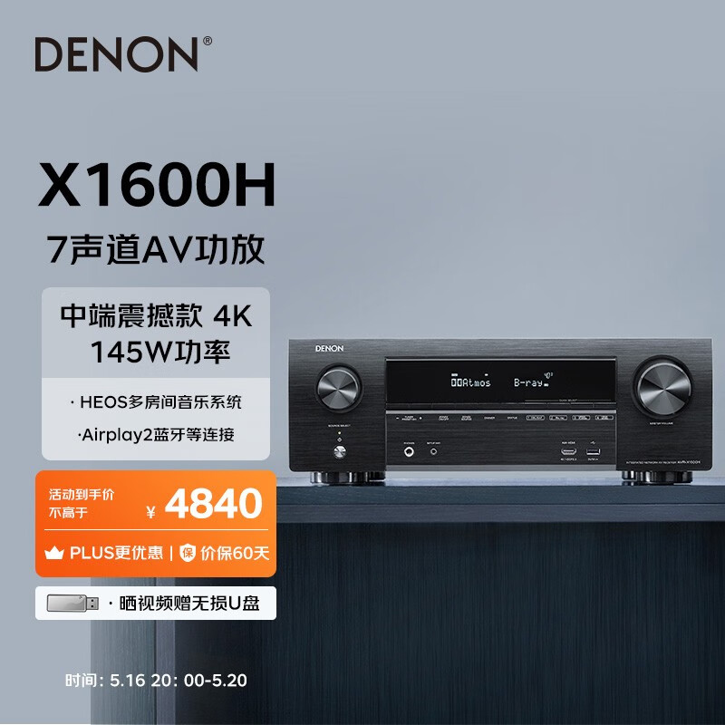 2声道 音响音箱家庭影院 杜比dts 全景声 av功放 4k蓝牙wifi fm 客厅