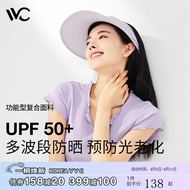 京东美妆穿搭 2023-04-10 - 第28张 | 最新购物优惠券 京东美妆穿搭 2023-04-10 - 第28张 | 最新购物优惠券