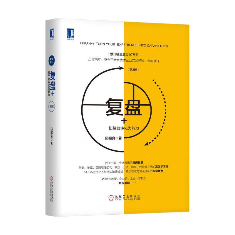 京东图书文具 2023-02-27 - 第5张  | 最新购物优惠券