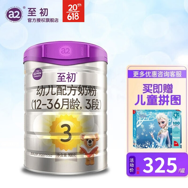 宝宝成长不可或缺的婴幼儿奶粉推荐！|婴幼儿奶粉历史价格查询工具