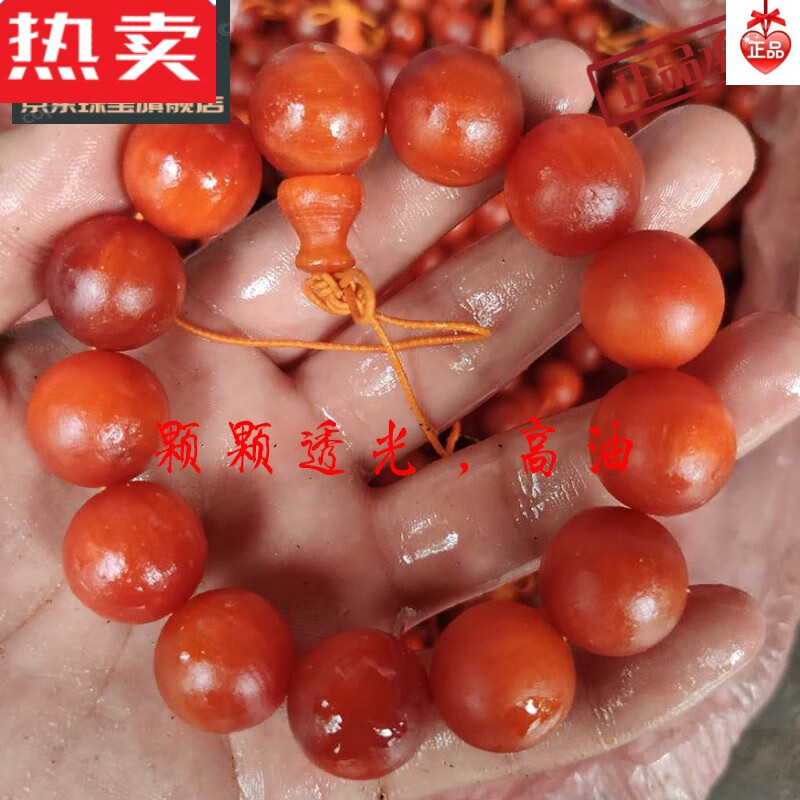 达禾梦琥珀木松明子手串长白山全透光琥珀木手串满油东北沉香手链松明