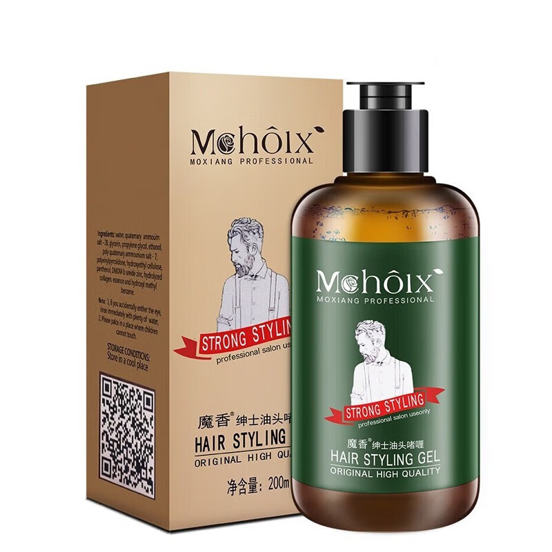 魔香绅士油头刚劲啫喱膏大背头飞机头造型水发胶头发强力定型男士
