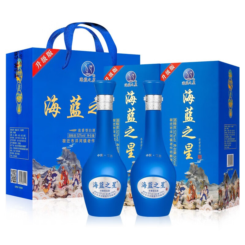 【厂家旗舰店】 海蓝之星 八仙醉酒 52度浓香型白酒 500ml*2 礼盒装套