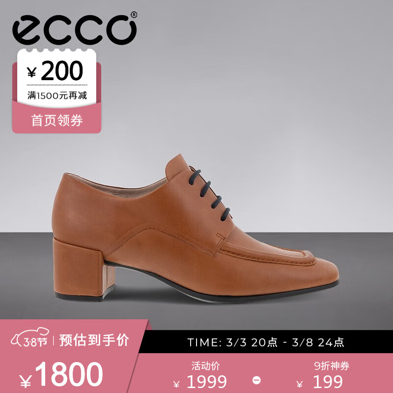南瓜棕色的ECCO爱步高跟鞋，舒适度如何？插图