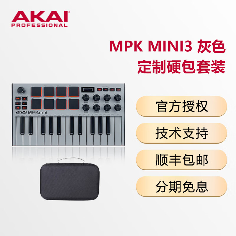 MIDI键盘历史价格查询|MIDI键盘价格走势