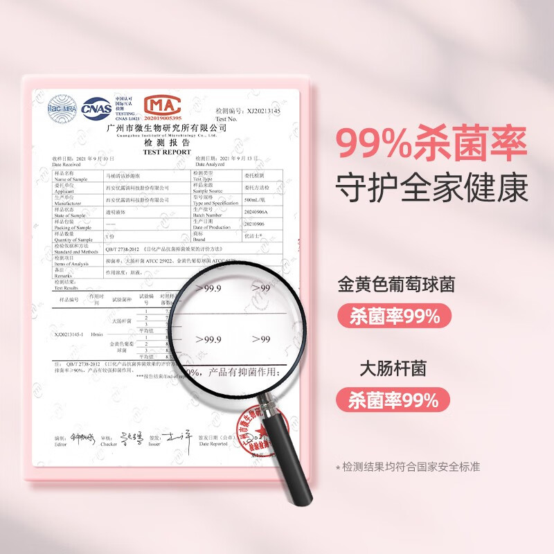 优洁士强效洁厕灵 除重垢马桶清洁剂厕所去味除菌洁厕液厕所洁厕宝 【三瓶装】香氛洁厕灵750ml