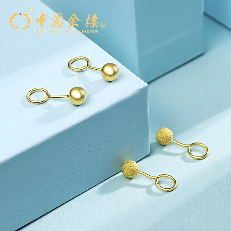 金楼 中国金楼黄金耳饰光珠耳钉圆珠耳钩转运珠耳环男女款豆豆999足金
