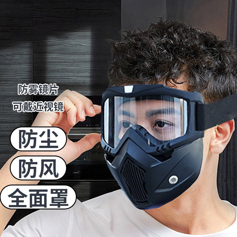 西梨妹 冬季防风眼镜摩托车风镜防风沙骑行眼镜山地车自行车眼镜 升级款一体透明镜片（可戴近视镜） 均码