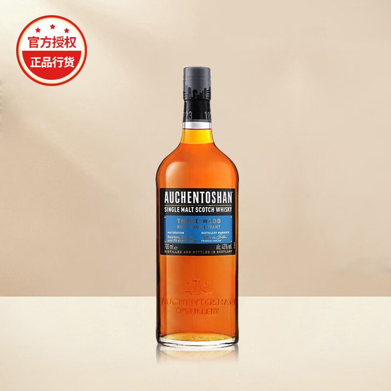 欧肯特轩欧肯特轩三桶单一麦芽苏格兰威士忌洋酒auchentoshan特调