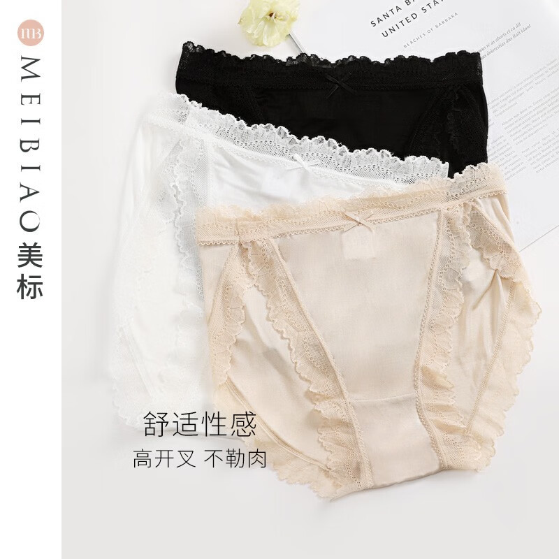 美标(MEIBIAO)商场同款新款100%桑蚕丝绸真丝内裤女中腰三角裤性感蕾丝花边礼物 肤色 1条 M