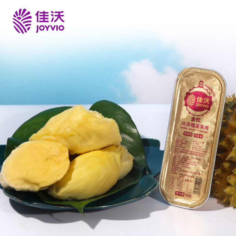 joyvio佳沃 泰国冷冻金枕头 无核烤榴莲果肉 100g/盒 冷冻榴莲