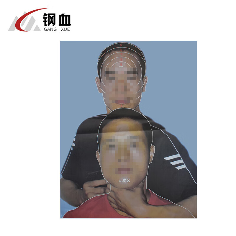 钢血 劫持人质靶纸(4)43*58cm 100张 打靶训练靶纸