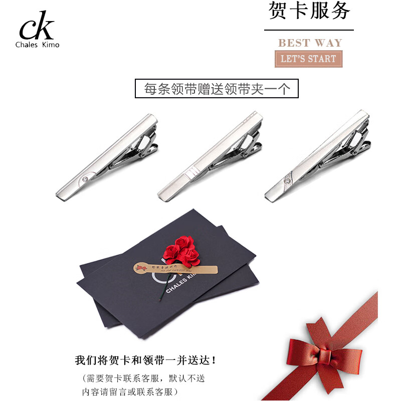 CHALES KIMO领带男10cm宽版正装商务拉链款纯色送父亲加宽超大号免打结婚高档 H196-(宽10cm） 拉链免打款