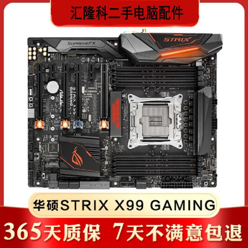 华硕x99+gaming