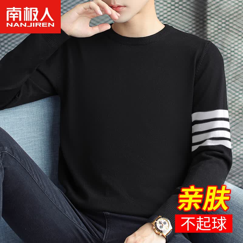 南极人毛衣男圆领保暖针织衫男士春秋季韩版修身外套青年长袖打底衫XL使用感如何?