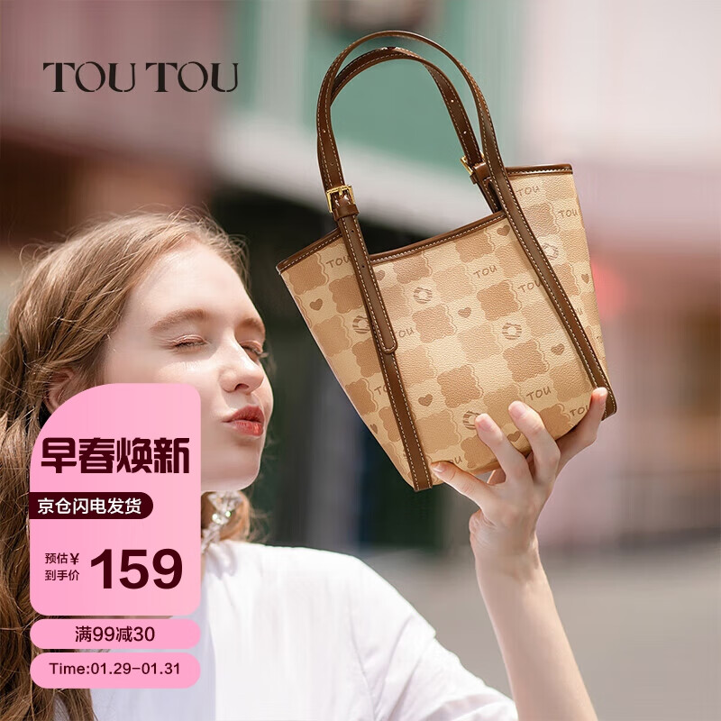 toutou手提包价格走势与口碑评测