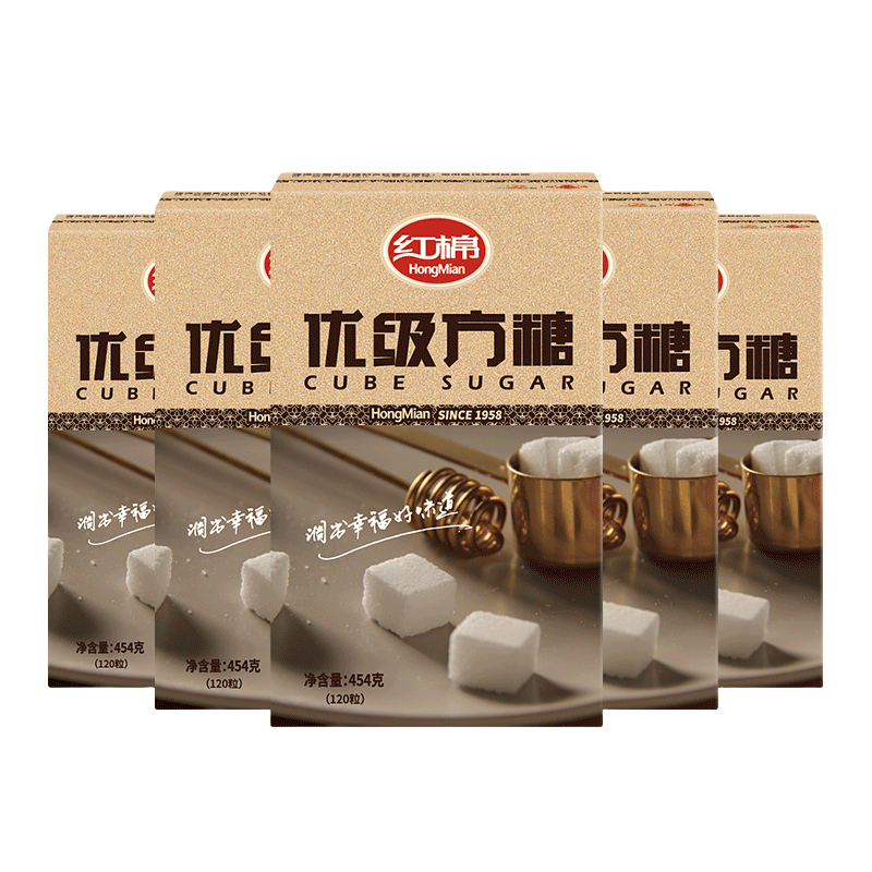 红棉 方块糖方糖咖啡糖速溶咖啡伴侣食糖块盒装白糖 方糖5盒600粒2270g
