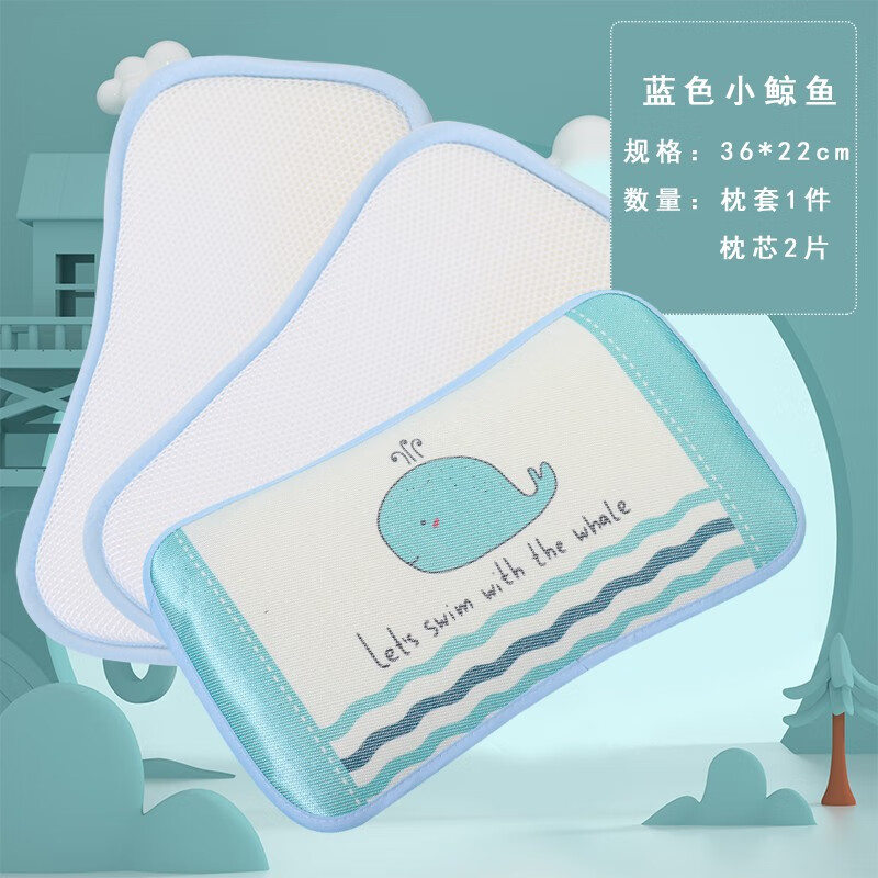 有什么软件可以看婴童枕芯枕套历史价格|婴童枕芯枕套价格走势图