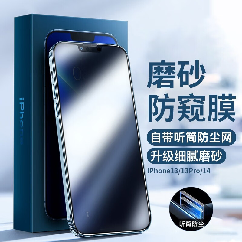 手机贴膜报价走势|手机贴膜价格比较