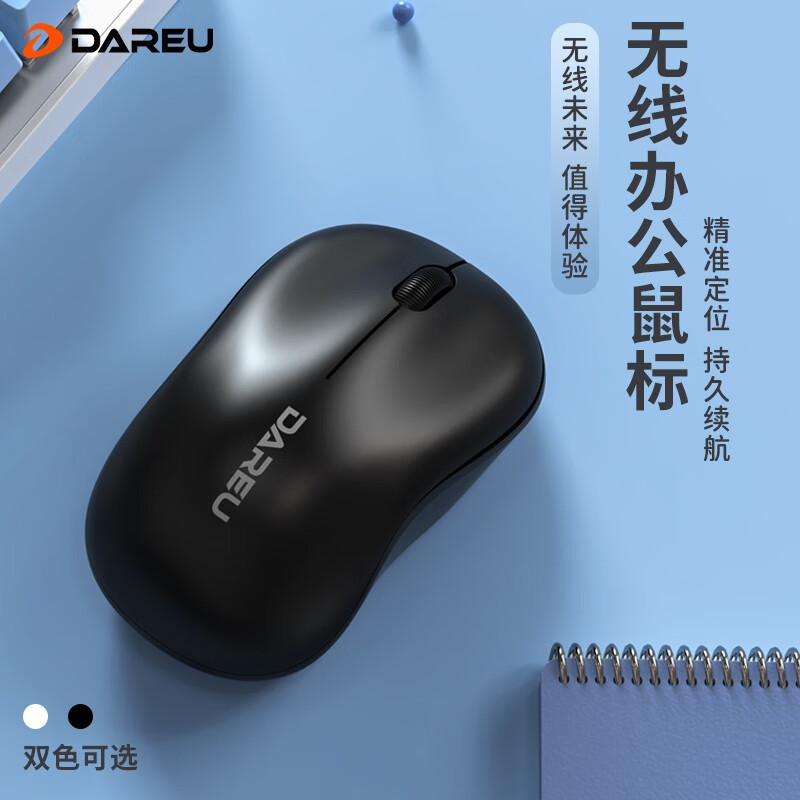 达尔优（DAREU） LM106无线双模鼠标 蓝牙鼠标 超薄便携 电脑笔记本台式USB口商务办公 LM106G【2.4G版】-黑