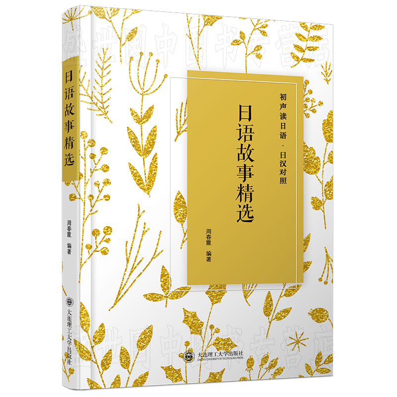 兼職日文_兼職日語翻譯需要什么條件_
