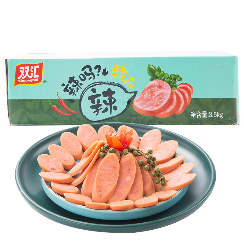 双汇 辣吗辣 藤椒风味香肠70g *50支整箱麻辣火腿肠休闲零食辣味肠