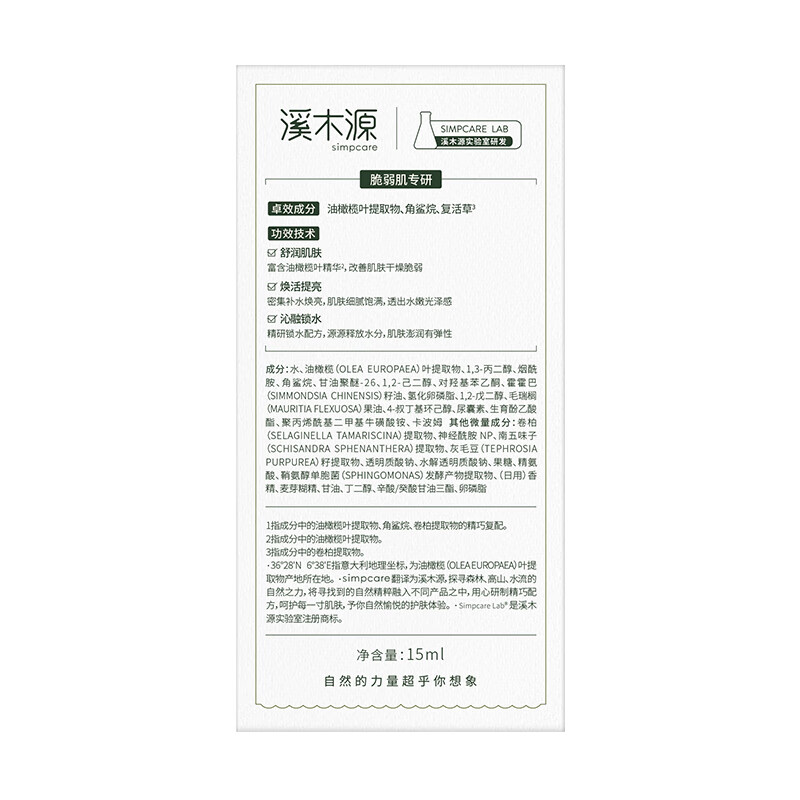 配图7