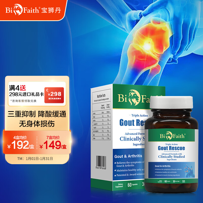 氨糖软骨素历史价格查询方法|氨糖软骨素价格走势图