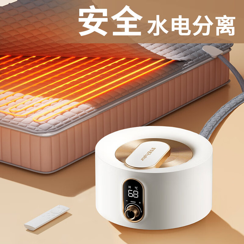 荣事达水暖电热毯水循环水暖毯双人水电褥子水热毯水暖炕安全加热床垫 速热不上火+除螨【0.9*1.8m】